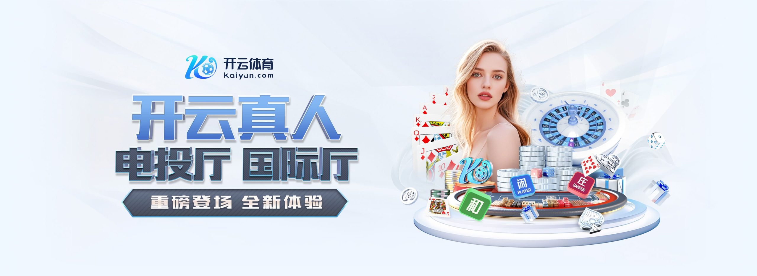 开云体育APP入口 - Kaiyun登录平台